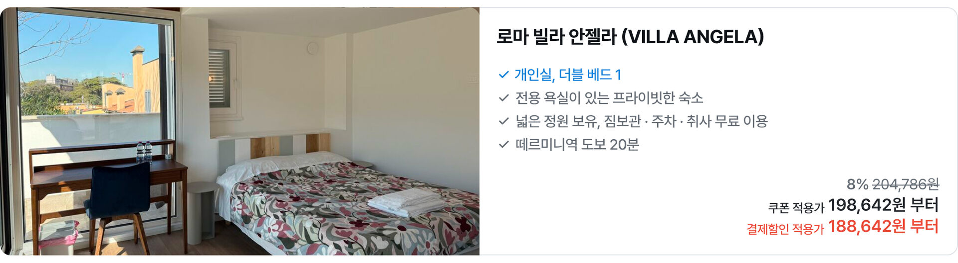 [PC]유럽43.jpg