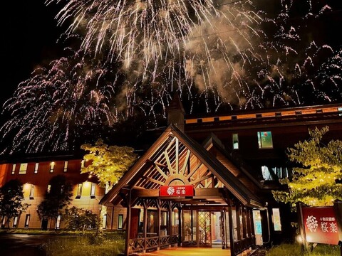 토와다코한 사쿠라