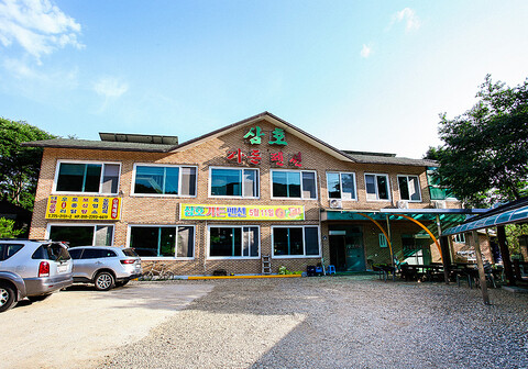 양평 삼호가든펜션