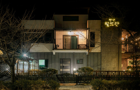 단양 빛뜨란펜션