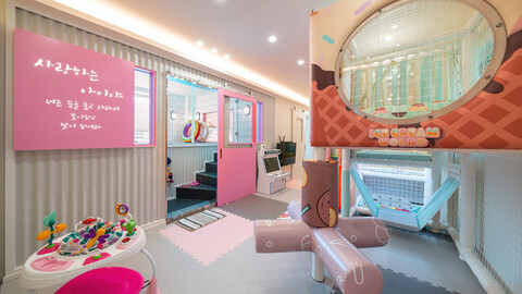 가평 아이스크림키즈풀빌라펜션