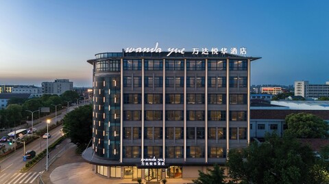 완다 유에화 상하이 와일드라이프 파크