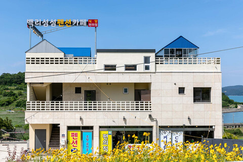 여수 백리섬섬펜션