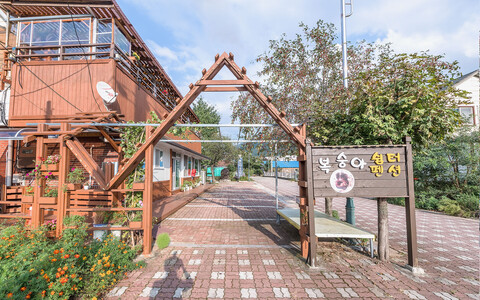 인제 복숭아쉼터펜션