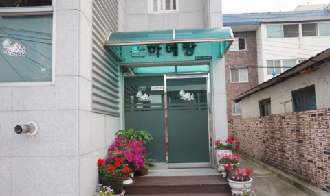 전주 하예랑 게스트하우스