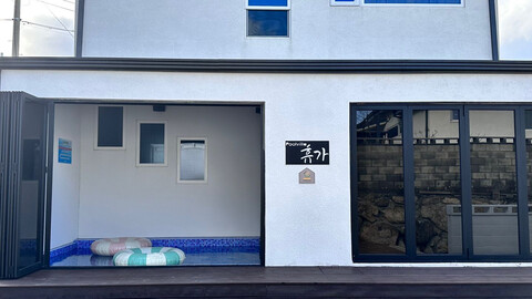 경주 휴가풀빌라