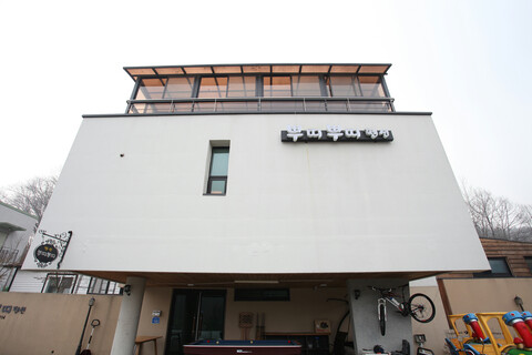 공주 뿌띠뿌띠펜션