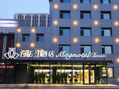 Magnolia Hotel (Changchun China-Japan Friendship Hospital Saide Plaza)