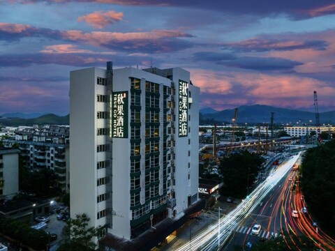 선전 푸톈 황강 포트 트루 고 호텔