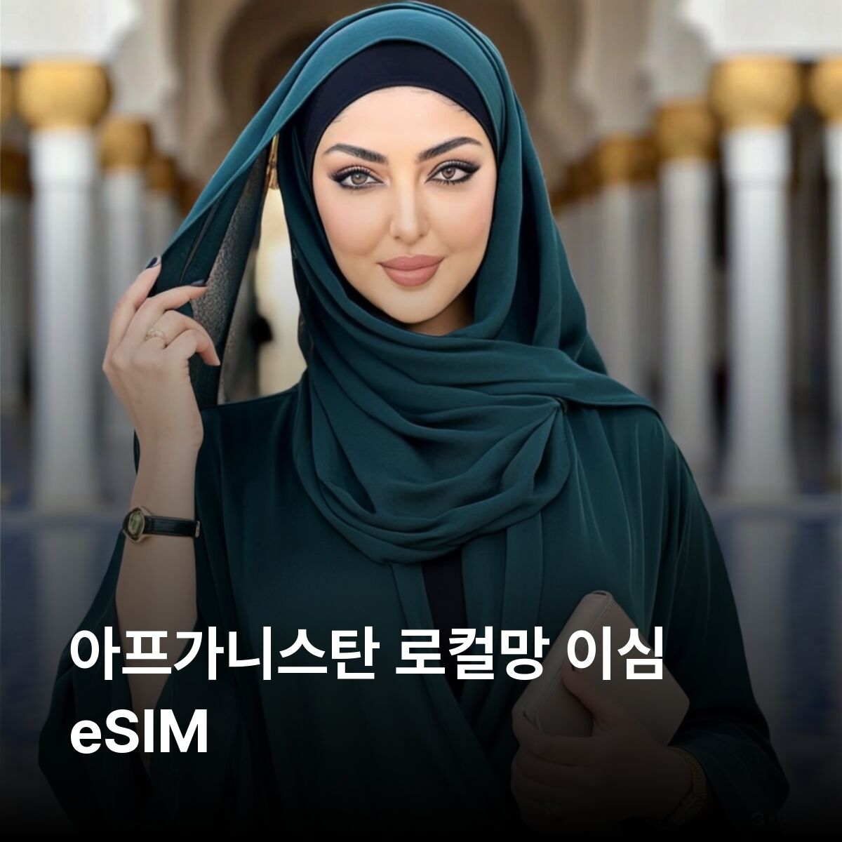 여행 상품 이미지