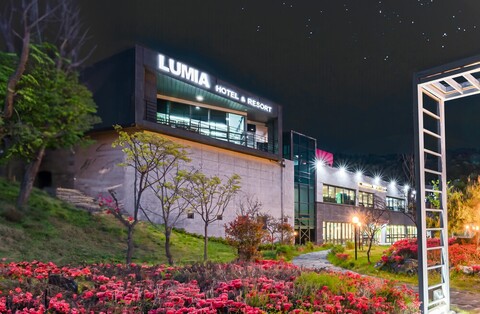 루미아호텔앤리조트