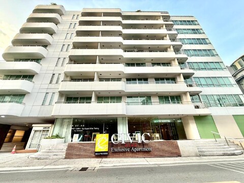 시빅 파크 호텔