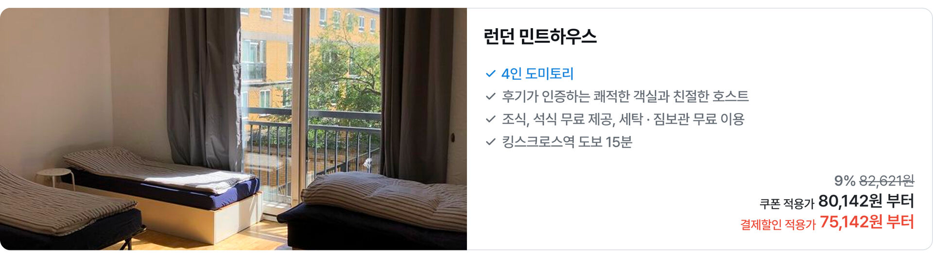 [PC]유럽25.jpg