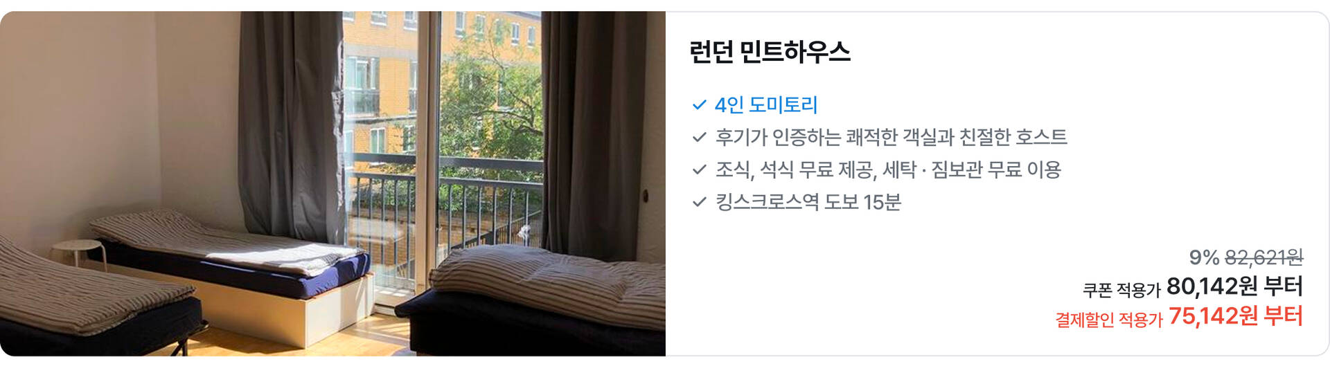 [PC]유럽25.jpg