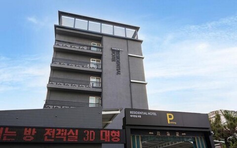 포항 문덕 레지덴셜 호텔