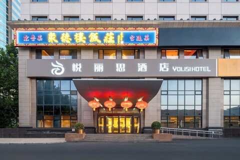 궈 마오 산 리 툰 아파트먼트