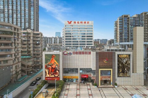 Vienna Hotel (Nanjing Confucius Temple Port Interchange)