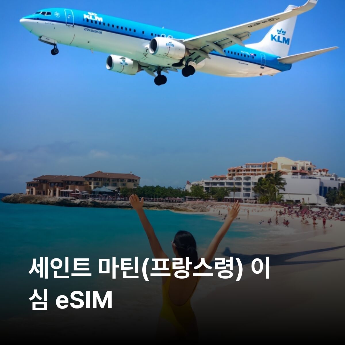 여행 상품 이미지