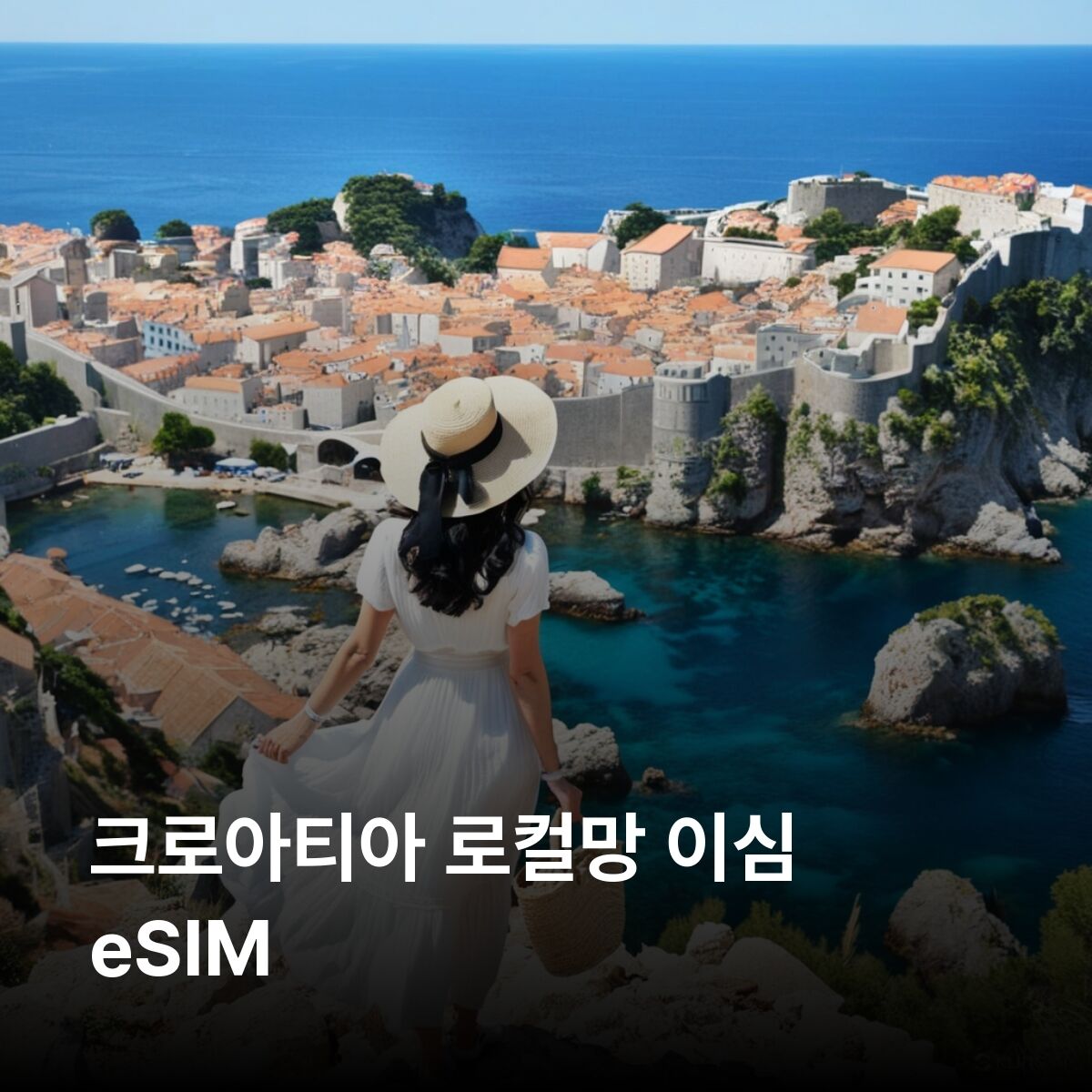 여행 상품 이미지