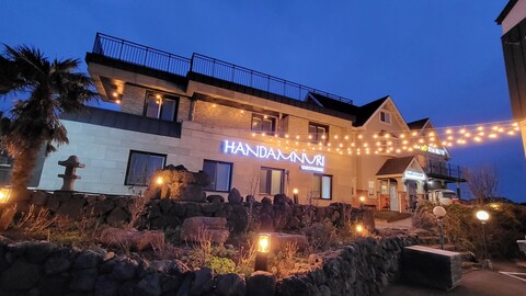 제주도게스트하우스파티애월 한담누리