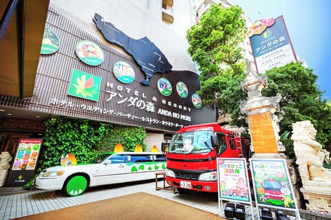 안다 노 모리 오사카 텐노지 타워