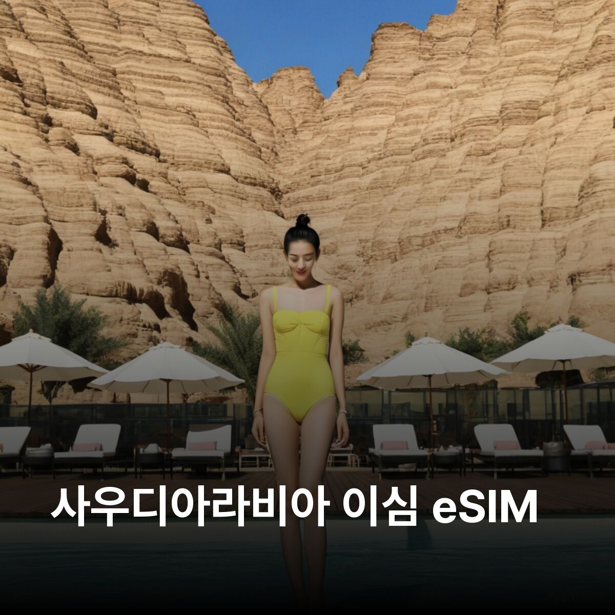 여행 상품 이미지