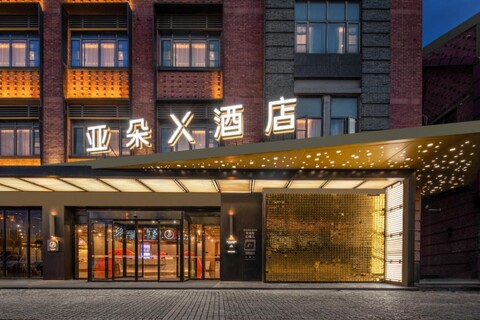Atour X Hotel Suzhou Panmen Scenic Area Renmin Bridge South Metro Station