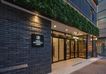 Hotel Reference Kokuraekimae