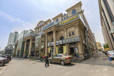 IU Hotel (Beijing Lize business district & Qilizhuang subway station)