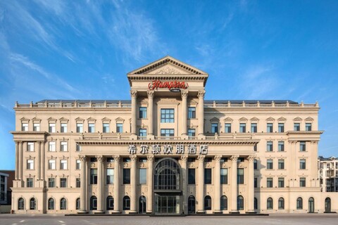 Hampton by Hilton Tianjin Hedong