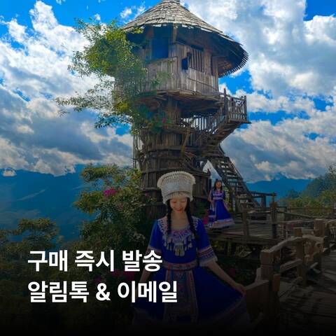 product-thumbnail-1