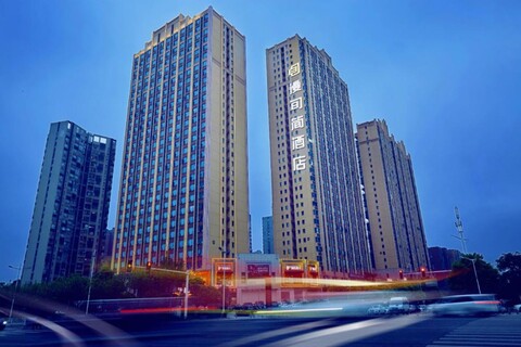 My Hotel (Changsha Avenue Metro Station High-speed Railway South Station)