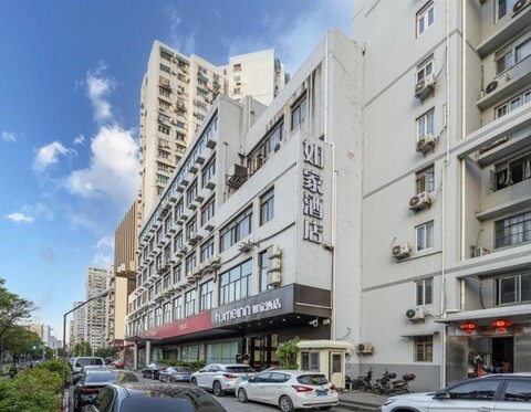 Homeinn · neo (Shanghai Ninth Hospital Xizang South Road Subway Station)