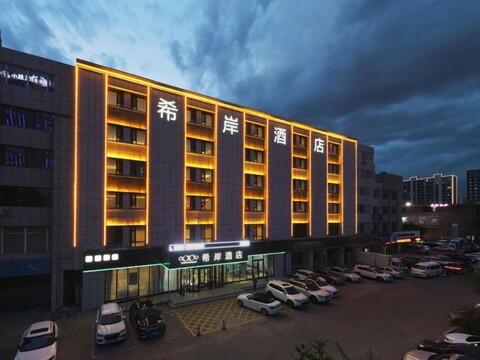 Xi'an Hotel (Changchun Silicon Valley Street)