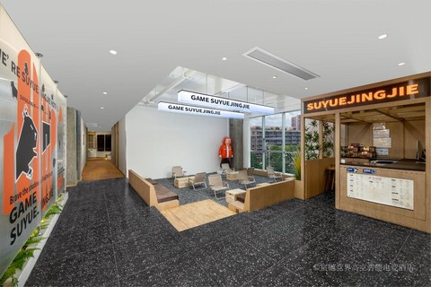Suyue Jingjie City Travel Smart Esports Hotel (Chengdu Wuhou Shrine Jinli Branch)