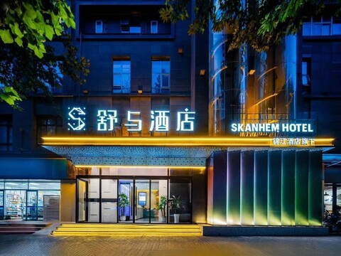 슈유 호텔