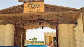 ادرار احكيك