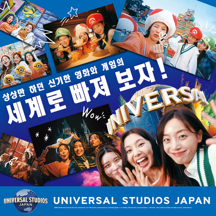 유니버셜 스튜디오 재팬 입장권 A-0422-i