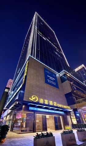 선전 디푸 호텔