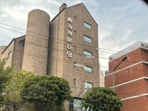 종로 자하문호텔