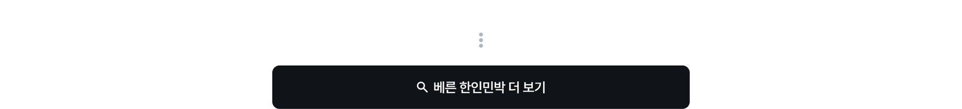 베른 더보기_PC.jpg