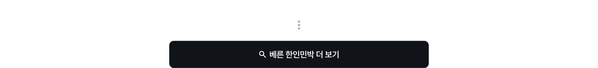 베른 더보기_PC.jpg