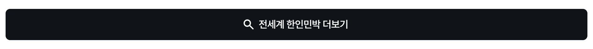 [PC] 버티컬홈 06.jpg