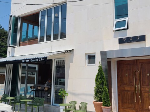 양양 양리당펜션