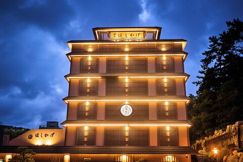 호시카게 료칸호텔