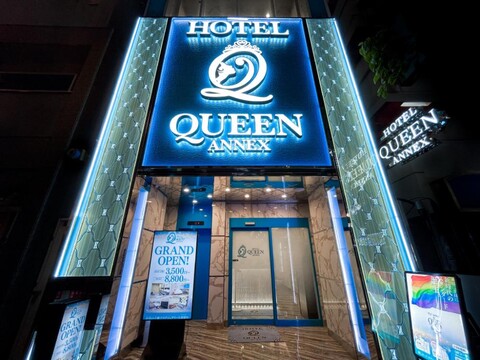 호텔 퀸 애넥스