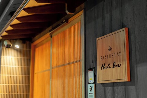 레시 스테이 하치 인