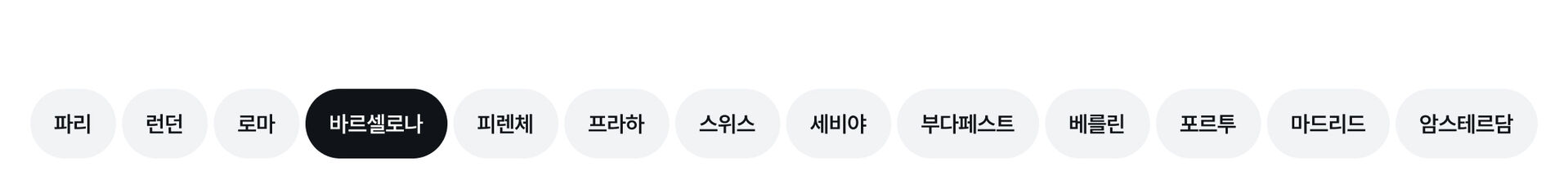 GNB_바르셀로나.jpg
