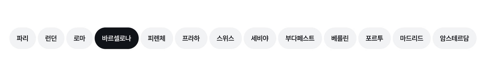 GNB_바르셀로나.jpg