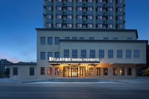 완다 모멘츠 쿤산 하이테크 존